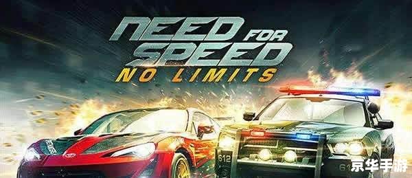 【极品飞车16 XP】重温经典,极速狂飙的赛车体验 【极品飞车16 XP】重温经典,极速狂飙的赛车体验