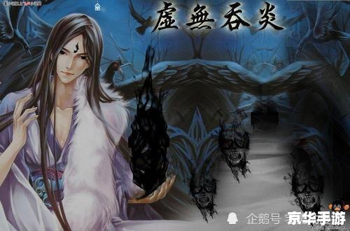 斗破苍穹之碧落黄泉:探索新世界的奇幻冒险 斗破苍穹之碧落黄泉:探索新世界的奇幻冒险