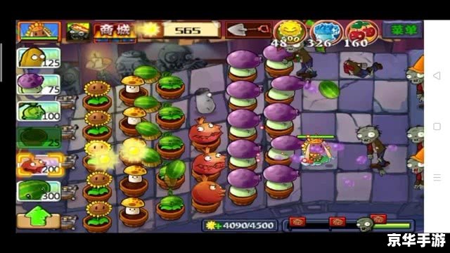 植物大战僵尸无尽版最高纪录 植物大战僵尸无尽版:挑战无极限,策略至上 植物大战僵尸无尽版最高纪录 植物大战僵尸无尽版:挑战无极限,策略至上