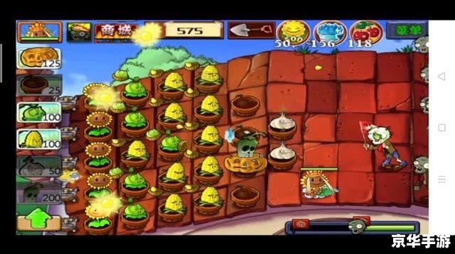 植物大战僵尸无尽版最高纪录 植物大战僵尸无尽版:挑战无极限,策略至上 植物大战僵尸无尽版最高纪录 植物大战僵尸无尽版:挑战无极限,策略至上