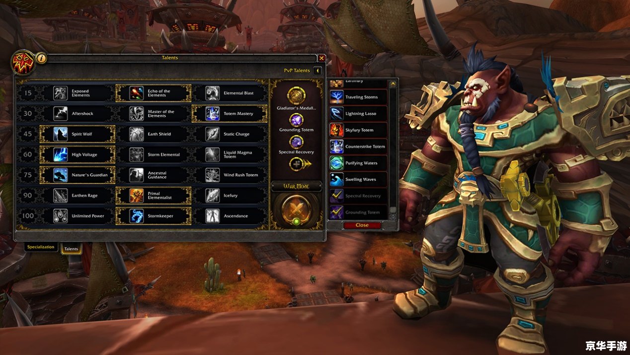 wow任务查询 魔兽世界任务查询:探索艾泽拉斯的奇幻世界 wow任务查询 魔兽世界任务查询:探索艾泽拉斯的奇幻世界