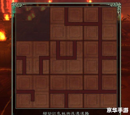 仙剑5九黎祠拼图:探索与挑战的游戏世界 仙剑5九黎祠拼图:探索与挑战的游戏世界