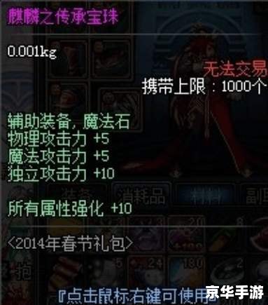 DNF辅助:游戏中的利与弊 DNF辅助:游戏中的利与弊