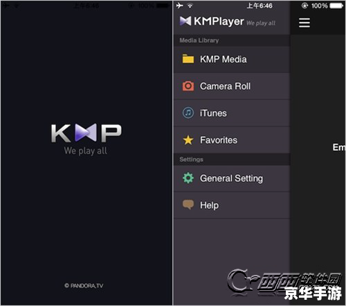 kmp播放器怎么用 kmp播放器怎么用
