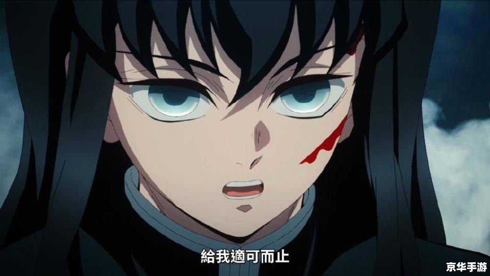鬼灭之刃锻刀村篇2集:探索与战斗的新篇章 鬼灭之刃锻刀村篇2集:探索与战斗的新篇章