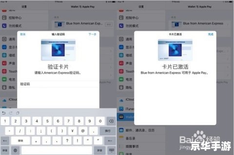 ipad如何怎么用软件 iPad使用教程：如何有效利用软件