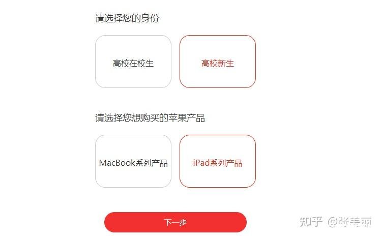 ipad如何怎么用软件 iPad使用教程：如何有效利用软件
