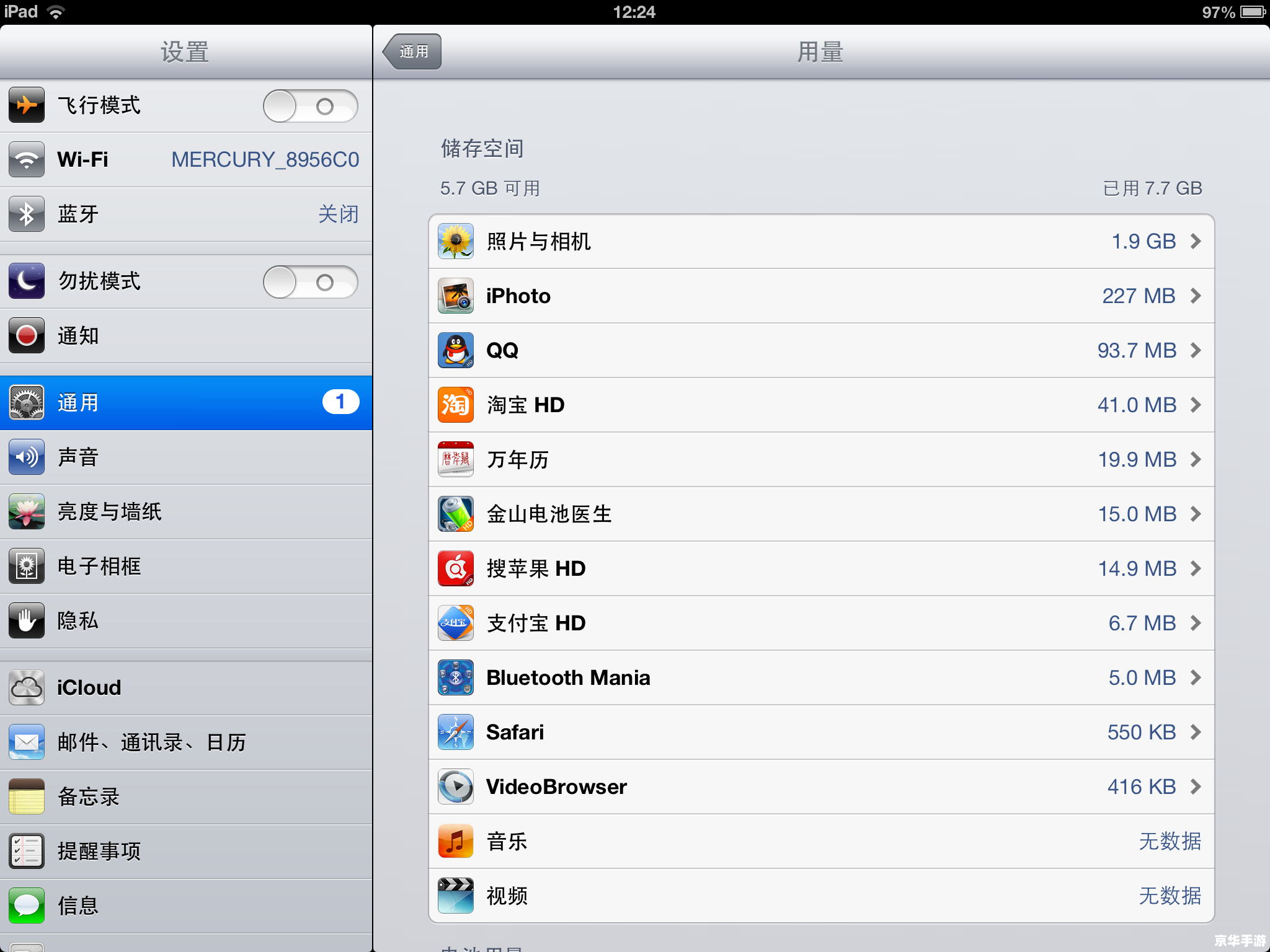 ipad如何怎么用软件 iPad使用教程：如何有效利用软件