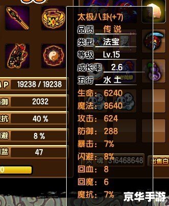 造梦西游3修改等级 造梦西游3:等级修改探秘 造梦西游3修改等级 造梦西游3:等级修改探秘