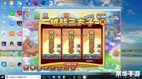 造梦西游3修改等级 造梦西游3:等级修改探秘 造梦西游3修改等级 造梦西游3:等级修改探秘