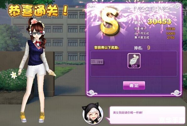QQ炫舞记忆助手最新版:舞动青春,重温经典 QQ炫舞记忆助手最新版:舞动青春,重温经典