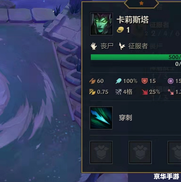 金铲铲之战腐朽之盾第二关 金铲铲之战:腐朽之盾第二关攻略与心得 金铲铲之战腐朽之盾第二关 金铲铲之战:腐朽之盾第二关攻略与心得