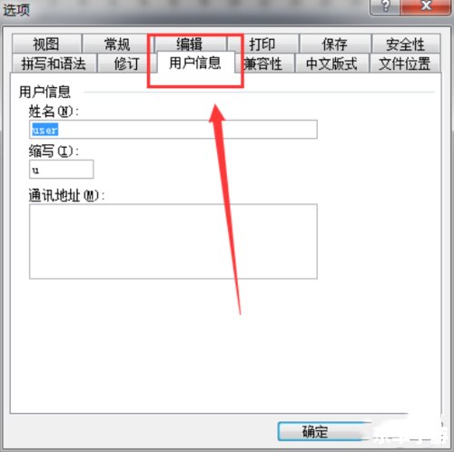 Word 2003免费版的基本使用方法 Word 2003免费版的基本使用方法