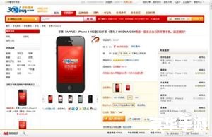 网购助手怎么用 网购助手怎么用