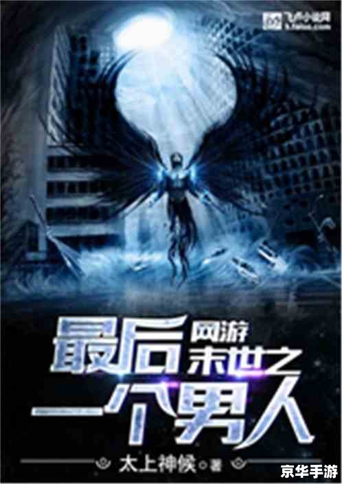 【深度解析】完美世界耀世重生:经典再现,全新篇章 【深度解析】完美世界耀世重生:经典再现,全新篇章