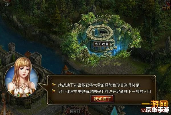 洛克王国小地鼠:探秘地下迷宫的冒险之旅 洛克王国小地鼠:探秘地下迷宫的冒险之旅
