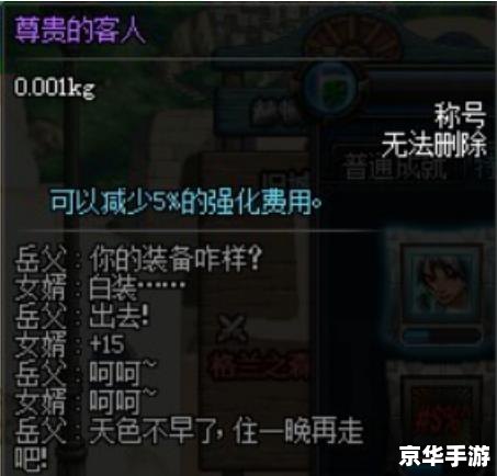 DNF白毛笔:游戏中的神秘利器 DNF白毛笔:游戏中的神秘利器