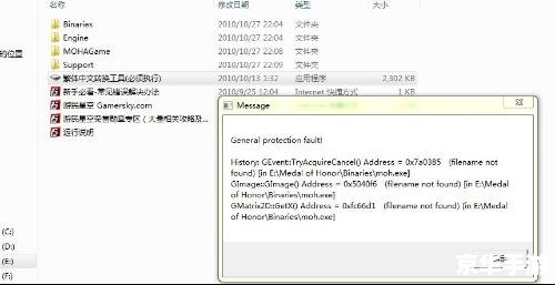 荣誉勋章2010中文版怎么安装 荣誉勋章2010中文版安装教程