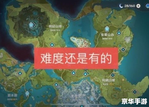 原神2.6版本解析:新角色、新地图及更多精彩内容 原神2.6版本解析:新角色、新地图及更多精彩内容