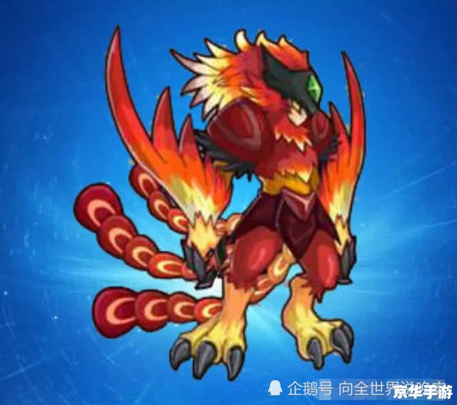 赛尔号之雷伊与迈尔斯 《赛尔号:雷伊与迈尔斯的传奇冒险》 赛尔号之雷伊与迈尔斯 《赛尔号:雷伊与迈尔斯的传奇冒险》
