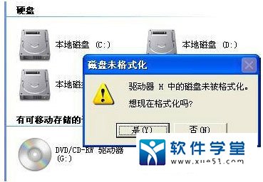 chipgenius芯片精灵v4.00—— 强大的硬件信息检测工具 chipgenius芯片精灵v4.00—— 强大的硬件信息检测工具