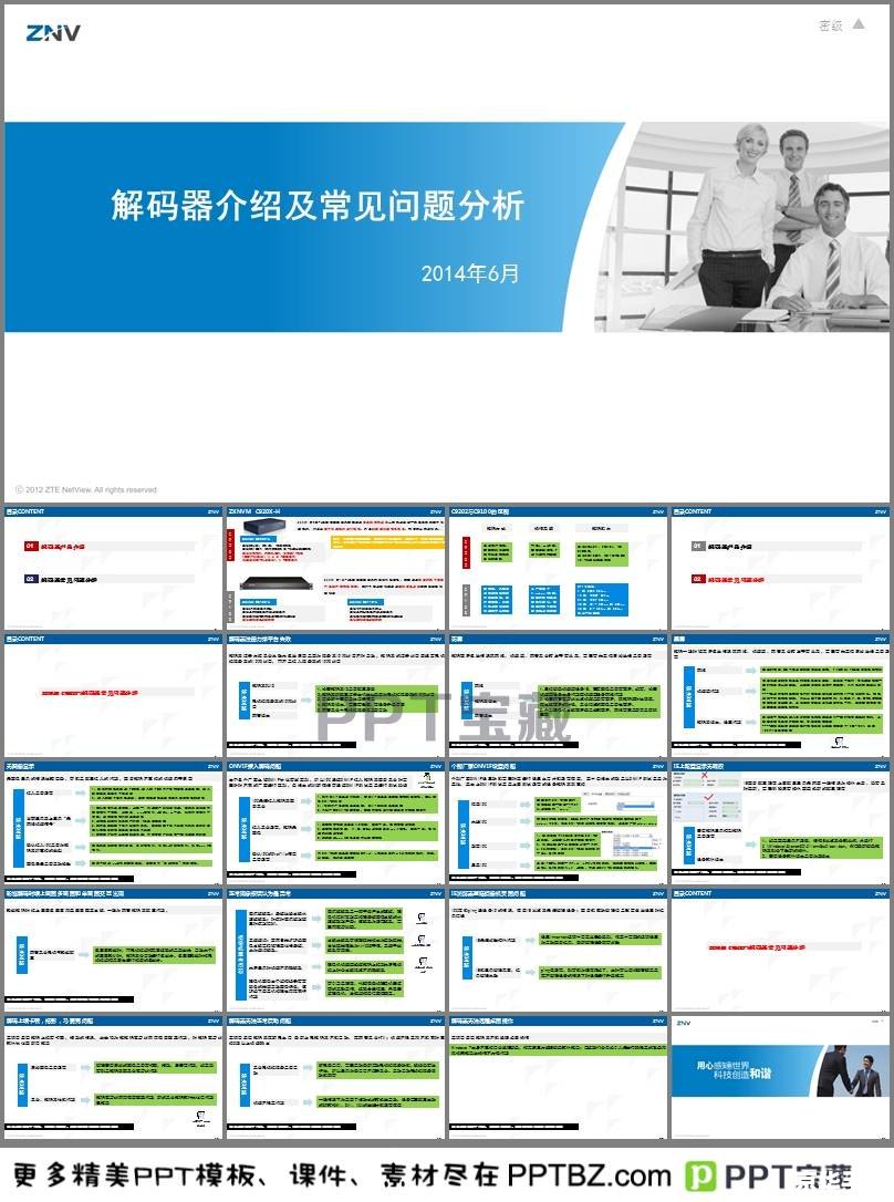 编解码器怎么用 编解码器怎么用