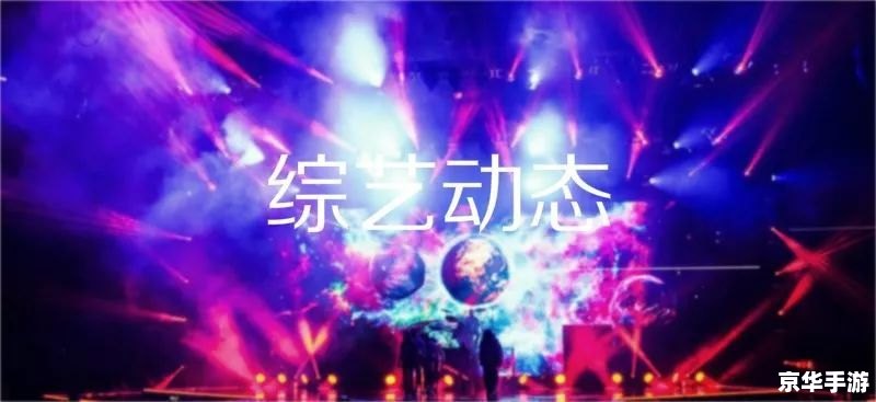 QQ炫舞道聚城:舞动青春,畅享音乐舞蹈之旅 QQ炫舞道聚城:舞动青春,畅享音乐舞蹈之旅
