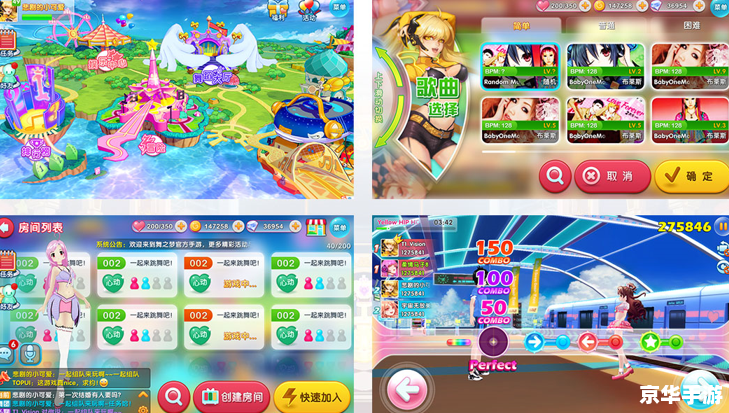 QQ炫舞音律:舞动指尖的魔法旋律 QQ炫舞音律:舞动指尖的魔法旋律