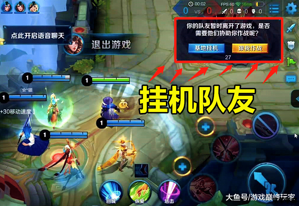 王者荣耀掉分群现象:游戏内的恶性竞争还是玩家自发的挑战? 王者荣耀掉分群现象:游戏内的恶性竞争还是玩家自发的挑战?
