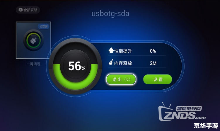 视频加速器怎么用 视频加速器怎么用
