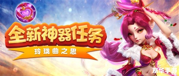 梦幻西游第四季:探索新的西游世界 梦幻西游第四季:探索新的西游世界