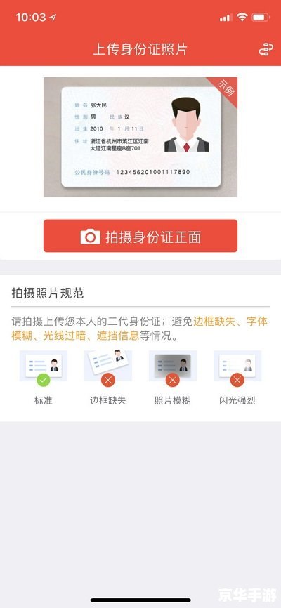 详解太平洋证券软件的安装步骤 详解太平洋证券软件的安装步骤