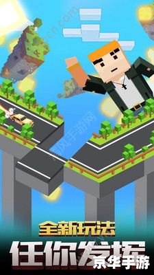迷你世界. 迷你币 无限 迷你世界中的迷你币:无限可能与游戏内经济的探索 迷你世界. 迷你币 无限 迷你世界中的迷你币:无限可能与游戏内经济的探索