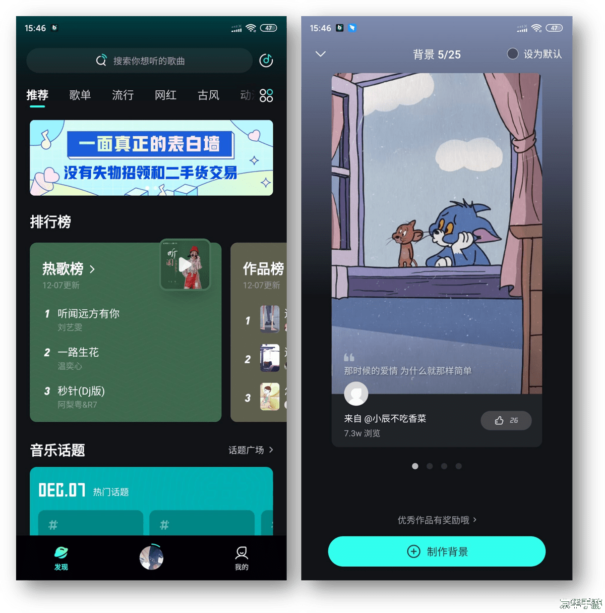 精东app怎么安装 精东app怎么安装
