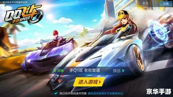 qq飞车开场曲 QQ飞车:速度与激情的碰撞 qq飞车开场曲 QQ飞车:速度与激情的碰撞