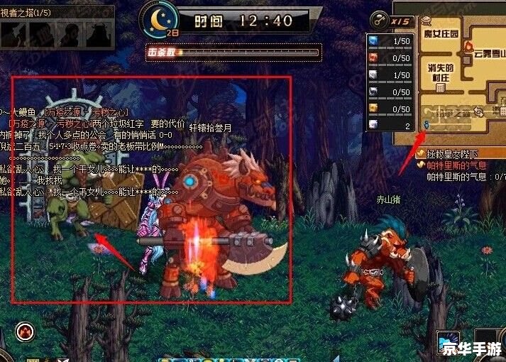 魔兽世界铜须门事件深度解析