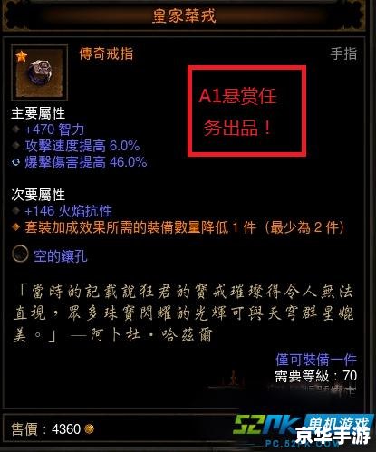暗黑3注册全攻略:开启你的冒险之旅 暗黑3注册全攻略:开启你的冒险之旅