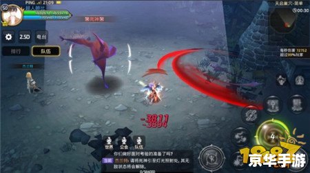 龙之谷圣徒:探索神秘的龙世界 龙之谷圣徒:探索神秘的龙世界