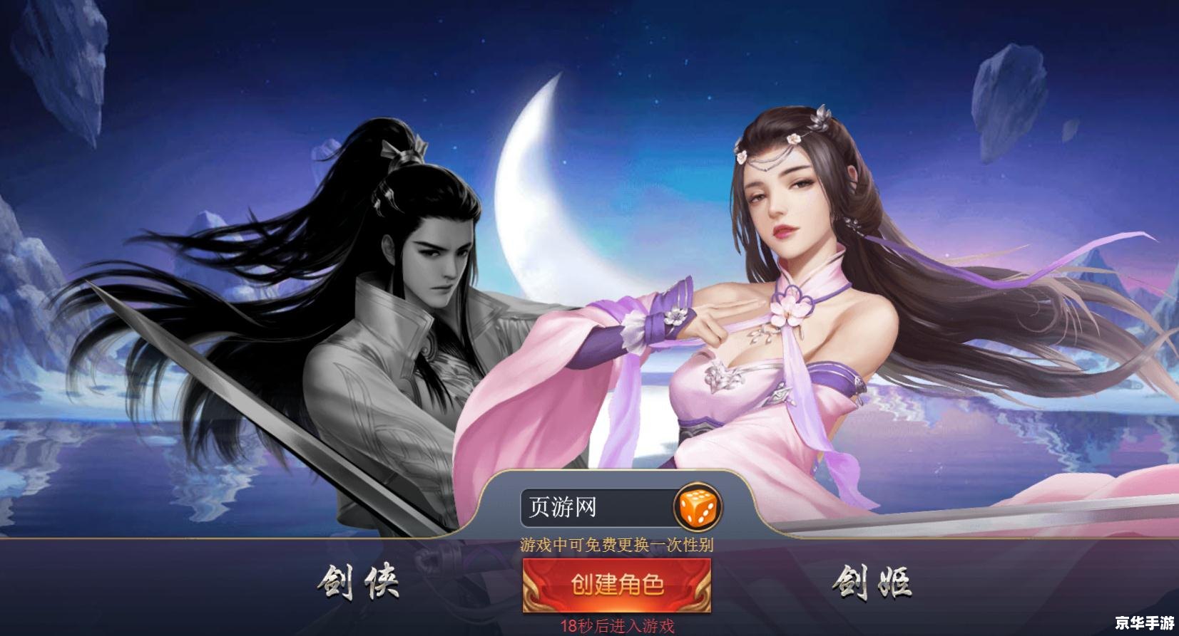 仙侠记攻略 【仙侠记】全方位攻略:探秘仙侠世界,成为最强修仙者 仙侠记攻略 【仙侠记】全方位攻略:探秘仙侠世界,成为最强修仙者