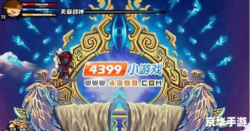 造梦西游3混沌:探索未知的奇幻世界 造梦西游3混沌:探索未知的奇幻世界