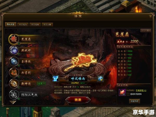 造梦西游3混沌:探索未知的奇幻世界 造梦西游3混沌:探索未知的奇幻世界