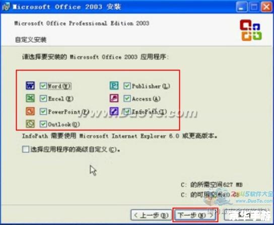 怎么安装excel2003软件 详细步骤指南:如何安装Excel 2003软件 怎么安装excel2003软件 详细步骤指南:如何安装Excel 2003软件