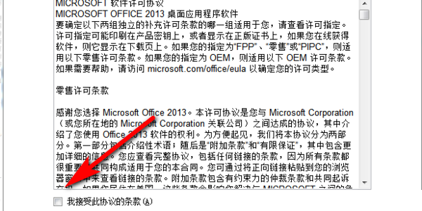 怎么安装excel2003软件 详细步骤指南:如何安装Excel 2003软件 怎么安装excel2003软件 详细步骤指南:如何安装Excel 2003软件