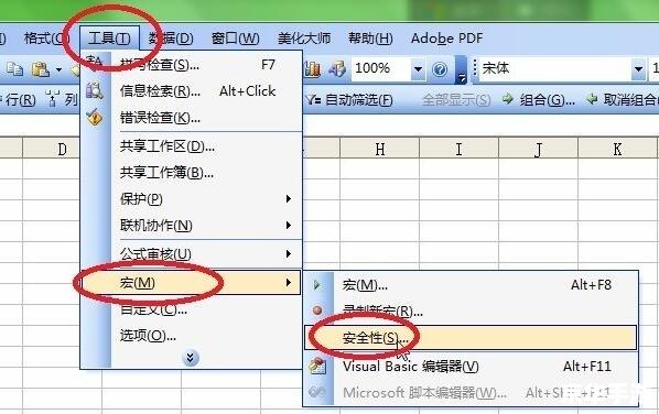 怎么安装excel2003软件 详细步骤指南:如何安装Excel 2003软件 怎么安装excel2003软件 详细步骤指南:如何安装Excel 2003软件