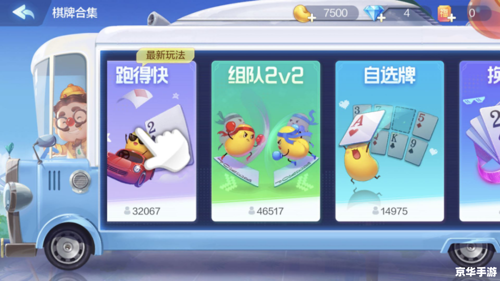 详细步骤教你如何在魔秀主题网上安装主题 详细步骤教你如何在魔秀主题网上安装主题