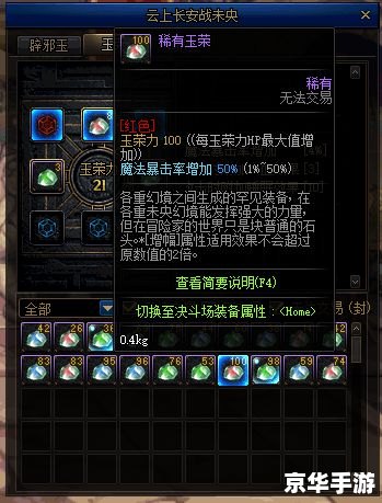 地下城与勇士好感度 **地下城与勇士:好感度系统深度解析** 地下城与勇士好感度 **地下城与勇士:好感度系统深度解析**