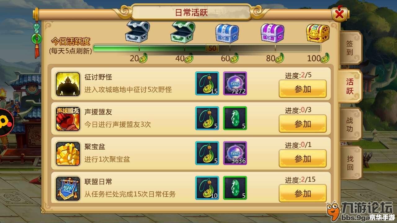 胡莱三国张飞技能 胡莱三国中张飞的技能策略与实战应用 胡莱三国张飞技能 胡莱三国中张飞的技能策略与实战应用