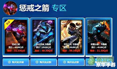 LOL阿卡丽的神秘商店10月活动解析
