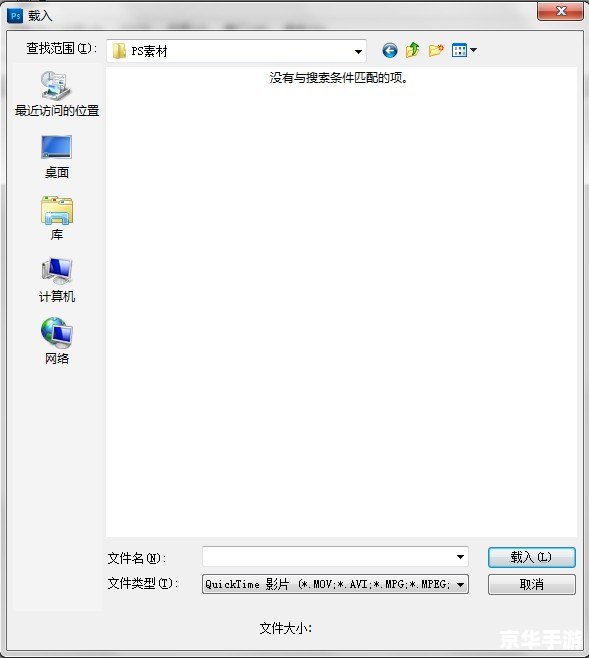 智动软件怎么用 智动软件怎么用