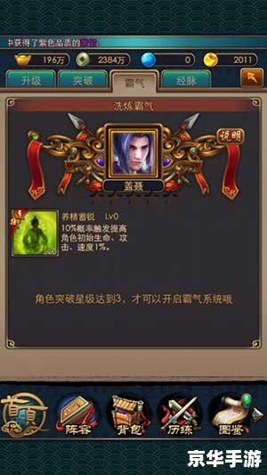 秦时明月手游吧 秦时明月手游：重温经典，策略战斗与江湖情怀的完美结合